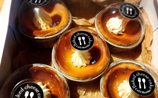 24-75 cafe ほの香のベイクドチーズケーキ 10カップセット