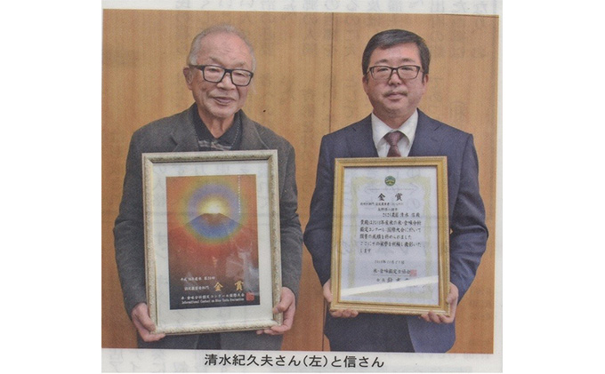 フロランタンと玄米珈琲のセット 飲料類 コーヒー フランスの菓子 お菓子 