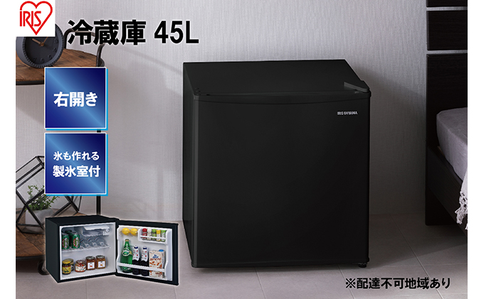 y{錧͌z① ^ ЂƂ炵 45L 1hA ACXI[}IRSD-5A-B ubN  ~j① mt① ZJh① ȃGl ① ۑ
