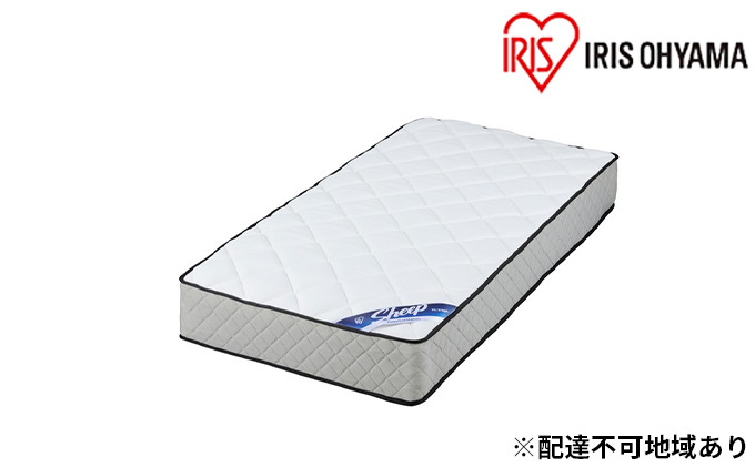 【宮城県大河原町】マットレスシングルポケットコイルマットレス25cm PMTS25N-S マットレス シングル コイル マッ ト ベッド 抗菌 防臭 睡眠 快眠 寝具 眠り アイリスオーヤマ