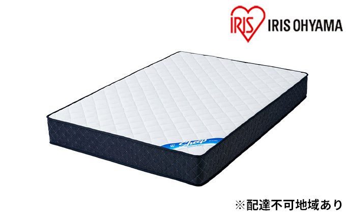 【宮城県大河原町】マットレス ダブル ポケットコイルマットレス かため 21cm PMTS21H-D ポケットコイル コイル マッ ト ベッド 抗菌 防臭 睡眠 快眠 眠り ベット アイリスオーヤマ 寝具