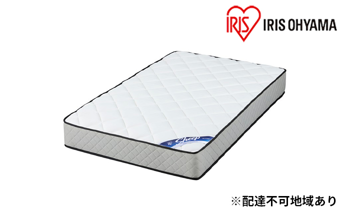 【宮城県大河原町】マットレスセミダブルポケットコイルマットレス25cm PMTS25N-SD アイリスオーヤマ 寝具