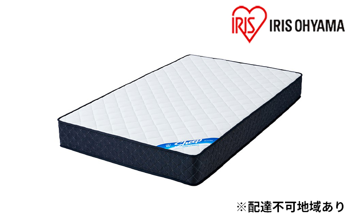 【宮城県大河原町】マットレスセミダブルポケットコイルマットレス かため 21cm PMTS21H-SD アイリスオーヤマ 寝具
