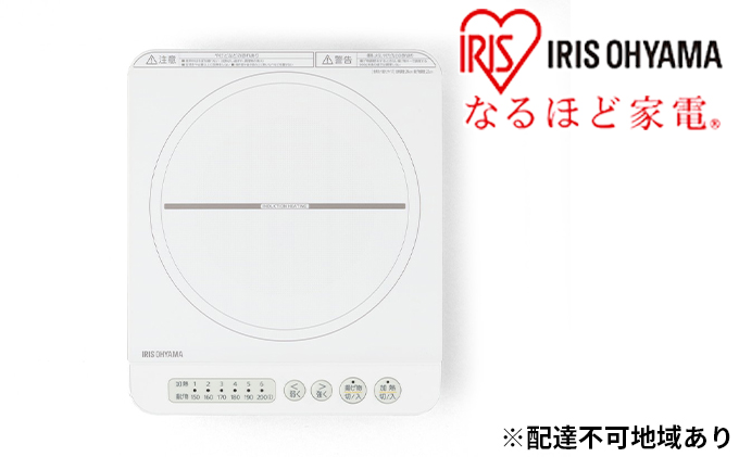 【宮城県大河原町】IHクッキングヒーター IHコンロ 1400W IHK-T35-W 卓上 コンロ アイリスオーヤマ 一口コンロ 卓上コンロ コンパクト 調理 調理家電 キッチン 台所 静音 新生活