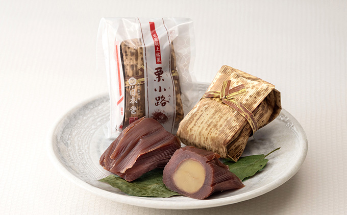 皇室献上銘菓　栗小路 8個入 和菓子 ようかん 羊羹 栗蒸し羊羹 渋皮栗使用 