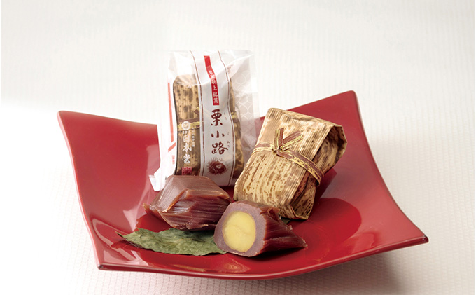 皇室献上銘菓　栗小路 8個入 和菓子 ようかん 羊羹 栗蒸し羊羹 渋皮栗使用 