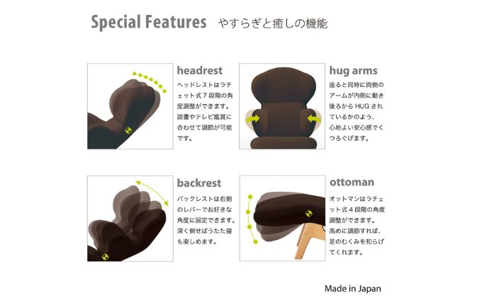 イス ハグラウンジチェア knit Fabric テラコッタ リクライニング 日本製 家具