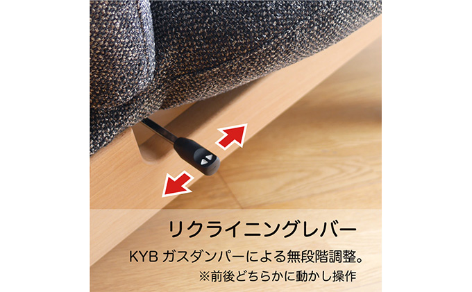 イス ハグラウンジチェア knit Fabric リッチブラウン リクライニング 日本製 家具