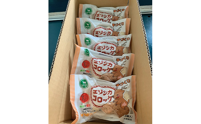 エゾシカコロッケ30個セット（3個入×10袋） 北海道 南富良野町 エゾシカ 鹿肉 鹿 コロッケ 揚げ物 肉 お肉 惣菜 お惣菜 加工品 冷凍 