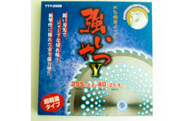 刈払機2700W　強いやつチップソー付 雑貨 日用品 チップソー付き 