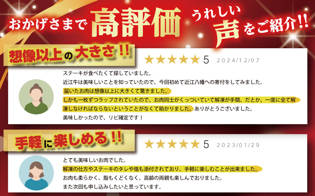 近江牛A5ランクサーロインステーキ【400g】【DG07W】