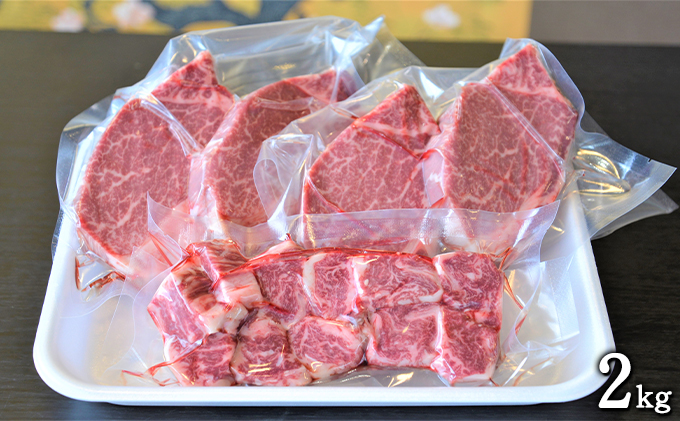 飛騨牛ヒレステーキ約2kg（約200g×8枚）サイコロステーキ（約400g） お肉 牛肉 