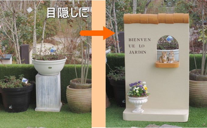 ハイタイプ 軽量 飾り塀（ライトブラウン）※北海道・沖縄・離島 インテリア 目隠し お庭の飾り 