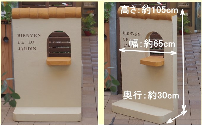 ハイタイプ 軽量 飾り塀（ライトブラウン）※北海道・沖縄・離島 インテリア 目隠し お庭の飾り 