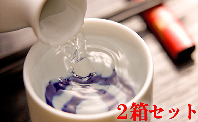 【CF】〈二世古酒造〉二世古吟醸酒＆倶知安本醸造酒セット×2箱セット お酒 日本酒 酒 焼酎 