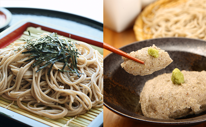 [CF]羊蹄山十割そば 180g(4袋) + そばがきセット(2個)セット 蕎麦 麺類 うどん 乾麺