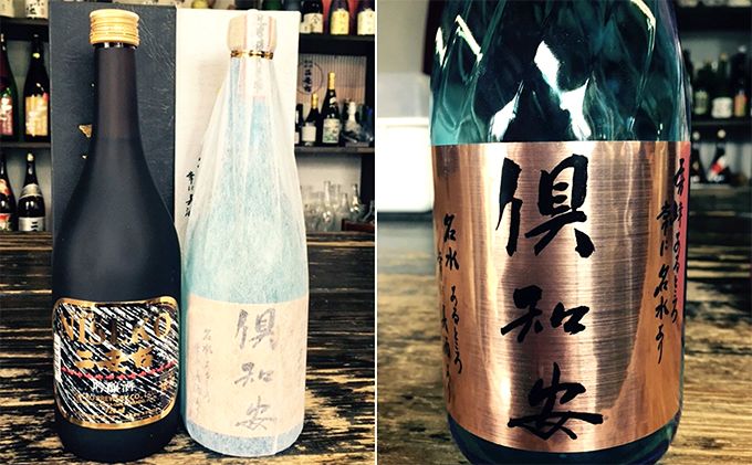【CF】〈二世古酒造〉二世古吟醸酒＆倶知安本醸造酒セット お酒 日本酒 酒 焼酎 