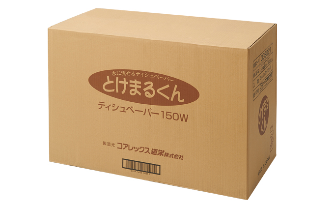 【CF】とけまるくん BOXティッシュ 300枚 5個入り 12パック【納期:1～2ヵ月】 まとめ買い ティッシュ リサイクル 長持 防災 常備品 日用雑貨 消耗品 生活必需品 備蓄 ペーパー 紙 北海道 倶知安町 日用品 