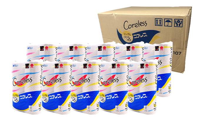 【CF】コアレストイレットペーパー シングル 130m巻 60ロール【納期:1～2ヵ月】まとめ買い トイレ リサイクル 長持 防災 常備品 日用雑貨 消耗品 生活必需品 備蓄 ペーパー 紙 北海道 倶知安町 ※沖縄県・離島配送不可※ 日用品 福祉用品 