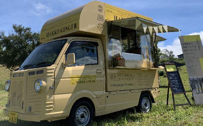 【CF】自家製ジンジャービア【HAKKO GINGER】6本セット 飲料類 炭酸飲料 野菜飲料 野菜ジュース 