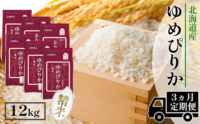 ykCmzyCFzyz3zzN߂҂肩 12kgi2kg×6j 