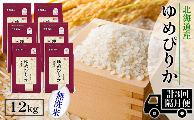 ykCmzyCFzyuz3zzN߂҂肩 12kgi2kg×6j 