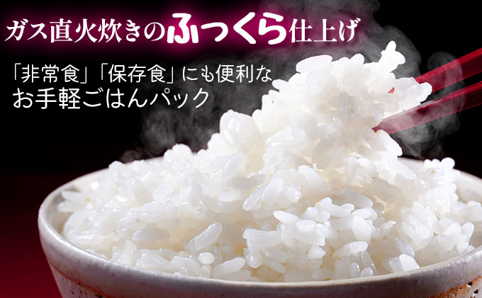 【CF】【定期配送3ヵ月】ホクレンゆめぴりか ごはんパック150g×72（計216） 米 お米 加工食品 惣菜 レトルト 