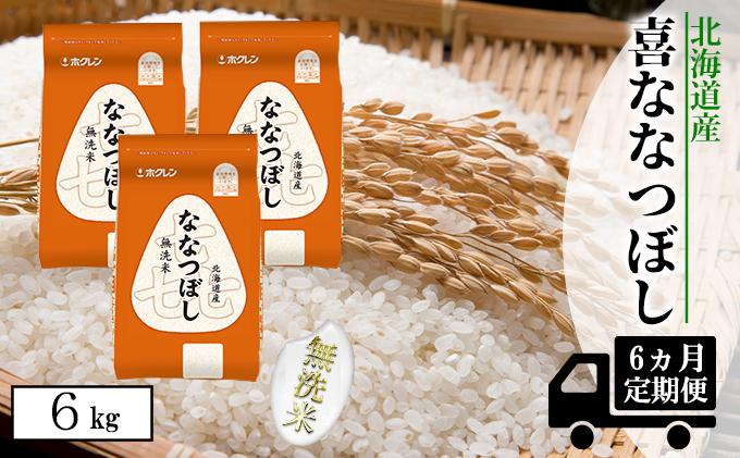 北海道産 有機 野菜BOX 8種類 詰め合わせ セット 採れたて 夏