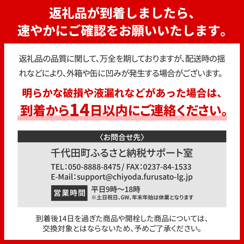 群馬県千代田町のふるさと納税 ビール ザ・プレミアムモルツ 【神泡】 プレモル  350ml × 24本 【サントリー】※沖縄・離島地域へのお届け不可