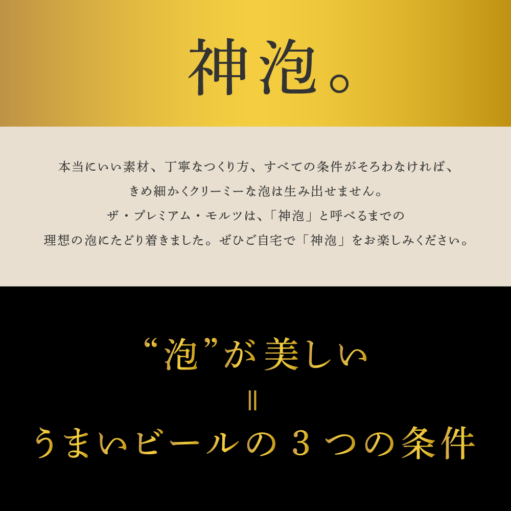 群馬県千代田町のふるさと納税 ビール ザ・プレミアムモルツ 【香るエール】プレモル  350ml × 24本 【サントリー】 ※沖縄・離島地域へのお届け不可