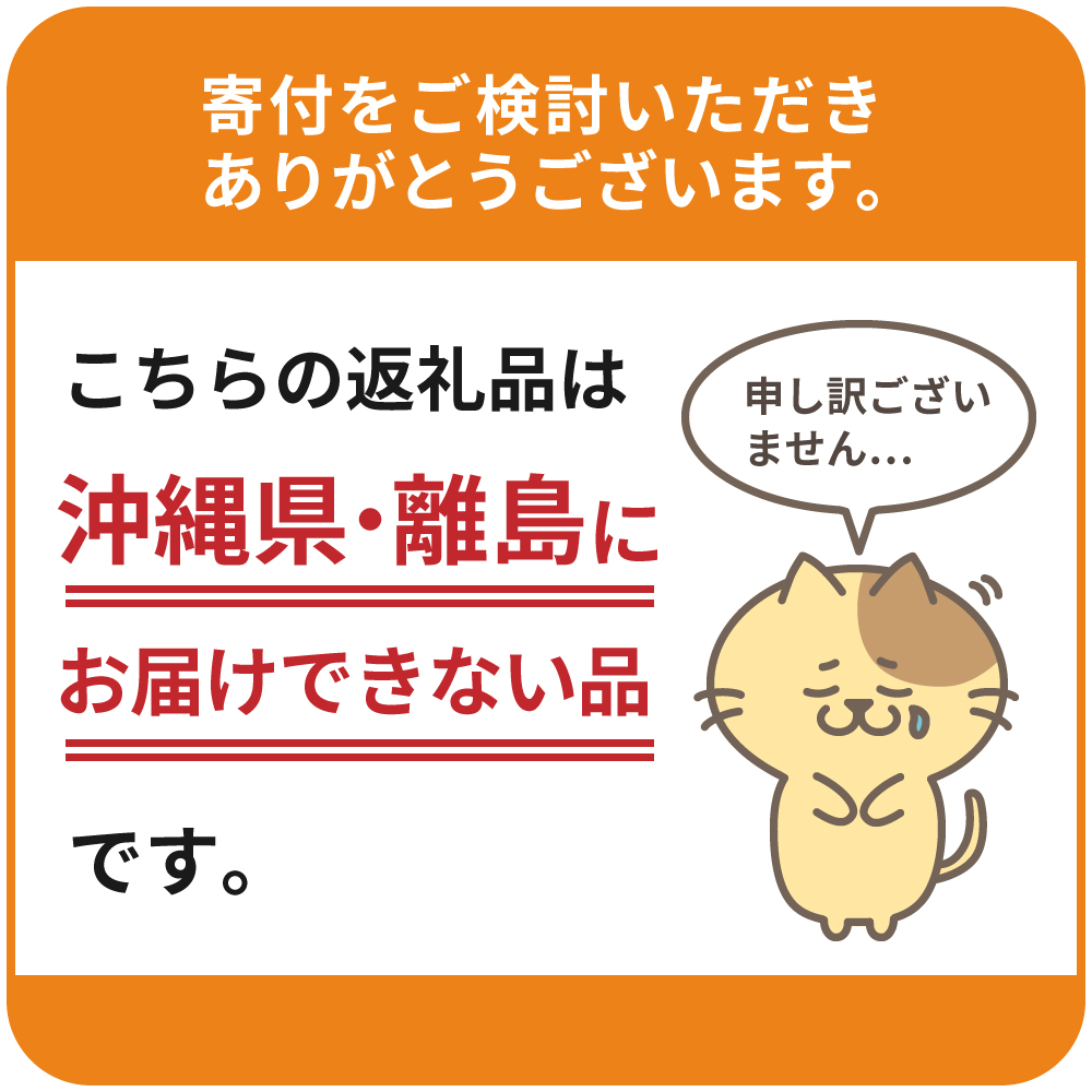 群馬県千代田町のふるさと納税 ビール ザ・プレミアムモルツ 【香るエール】プレモル  350ml × 24本 【サントリー】 ※沖縄・離島地域へのお届け不可