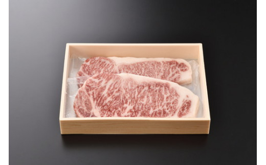 近江牛ロースステーキ【300g】【DK06W】