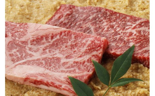 生産牧場指定　近江牛味噌漬け（希少大豆使用の減塩味噌）【100ｇ×4枚】【DM03W】