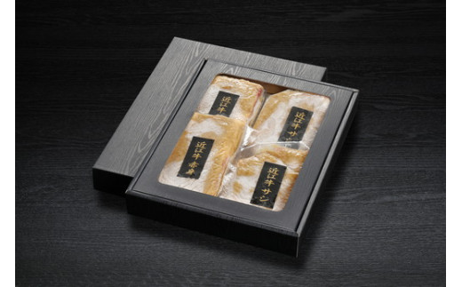 生産牧場指定　近江牛味噌漬け（希少大豆使用の減塩味噌）【100ｇ×4枚】【DM03W】