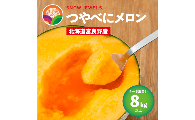 ykCxǖszy2026N6`8z st kC xǖY ԓ ׂ  4`5  8kgȏ (ӂ ێR_)  t[c ʕ VN Â 蕨 Mtg Y W[V[  ӂ uh 