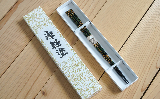 津軽塗 箸（大）1膳・唐塗 黒上 工芸品 お箸 手作り 伝統技術