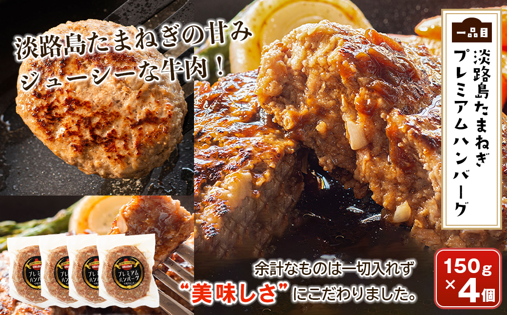 兵庫県淡路市のふるさと納税 今井ファームの冷凍食品お楽しみ福袋 【ハンバーグ 牛丼 餃子 コロッケ】