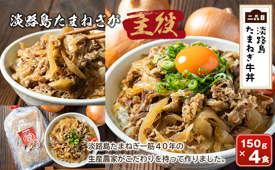 兵庫県淡路市のふるさと納税 今井ファームの冷凍食品お楽しみ福袋 【ハンバーグ 牛丼 餃子 コロッケ】