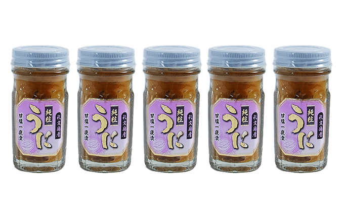 北海道 礼文島産　むらさきうに 甘塩一夜漬 60g×5 ウニ 雲丹 魚貝類 加工食品 ムラサキウニ 300g 