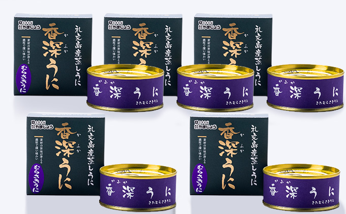 北むらさきうに缶詰（蒸しうに）100g ×5缶 ウニ 雲丹 うに うに缶 北海道 魚貝類 加工食品 