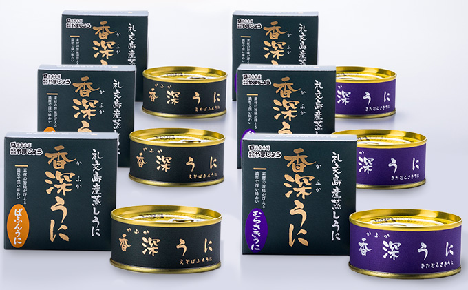 蒸しうに缶詰6缶セット（蝦夷ばふんうに・北むらさきうに各3缶） ウニ 雲丹 うに うに缶 北海道 魚貝類 加工食品 