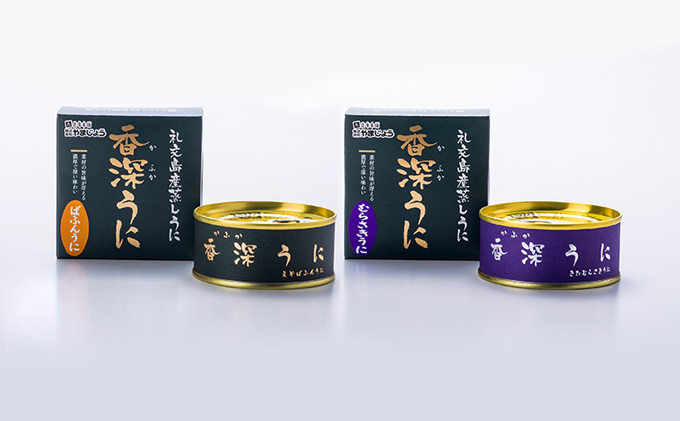 蒸しうに缶詰2缶セット（蝦夷ばふんうに・北むらさきうに各1缶） ウニ 雲丹 うに うに缶 北海道 魚貝類 加工食品 