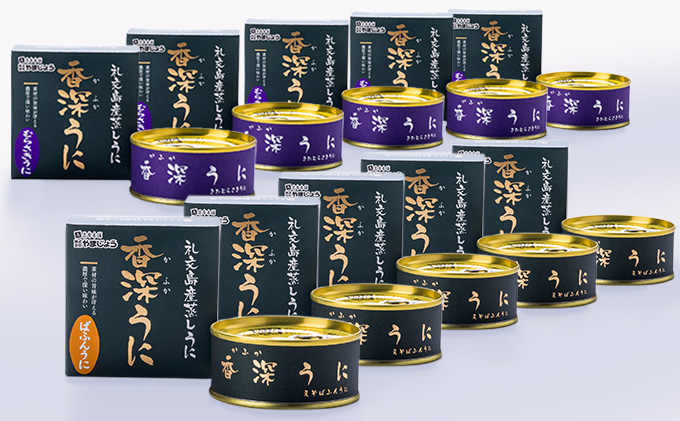 蒸しうに缶詰10缶セット（蝦夷ばふんうに・北むらさきうに各5缶） ウニ 雲丹 うに うに缶 北海道 魚貝類 加工食品 