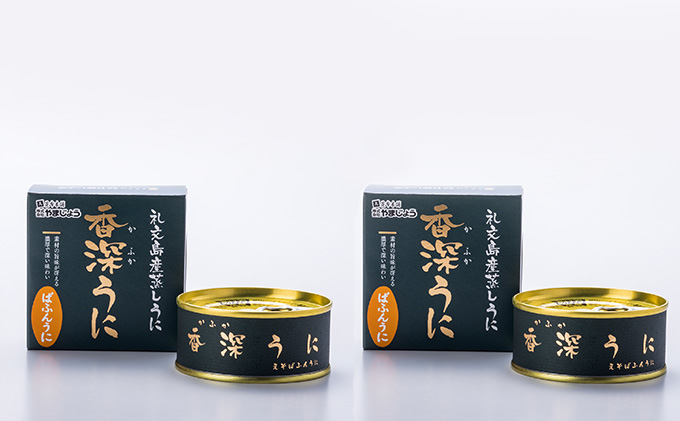  蝦夷ばふんうに（蒸しうに）100g ×2缶 ウニ 雲丹 うに うに缶 北海道 魚貝類 加工食品 