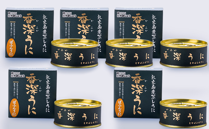 蝦夷ばふんうに（蒸しうに）100g ×5缶 ウニ 雲丹 うに うに缶 北海道 魚貝類 加工食品 