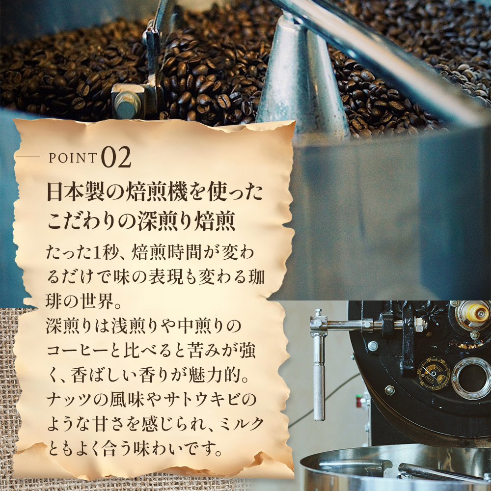 岡山県高梁市のふるさと納税 極上の甘みと香りの珈琲1.6kg【珈琲ドリップのレシピ付き】 飲料類 ドリンク 飲み物 コーヒー豆 珈琲豆 深煎り 甘さ コク コーヒータイム
