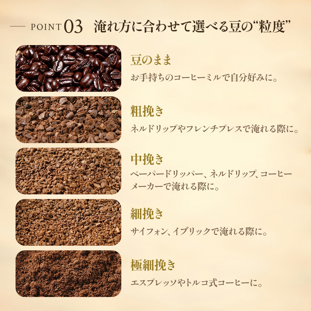 岡山県高梁市のふるさと納税 極上の甘みと香りの珈琲1kg【珈琲ドリップのレシピ付き】 飲料類 ドリンク 飲み物 コーヒー豆 珈琲豆 深煎り 甘さ コク コーヒータイム
