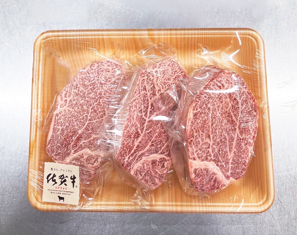 佐賀県みやき町のふるさと納税 DP007　幻の部位！佐賀牛シャトーブリアンステーキ200g（1枚） 佐賀牛ヒレステーキ400g（2枚）