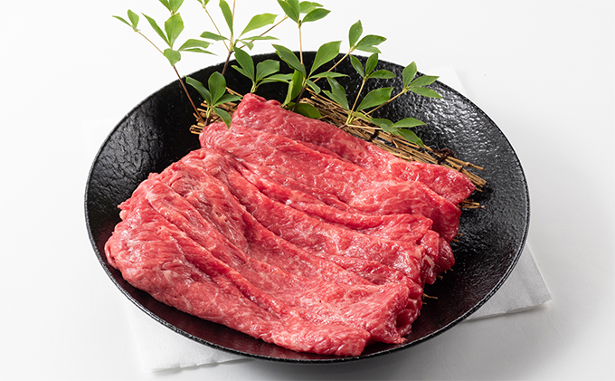 滋賀県湖南市のふるさと納税 近江牛赤身すき焼しゃぶしゃぶ用700g お肉 牛肉 すき焼き/しゃぶしゃぶ モモ