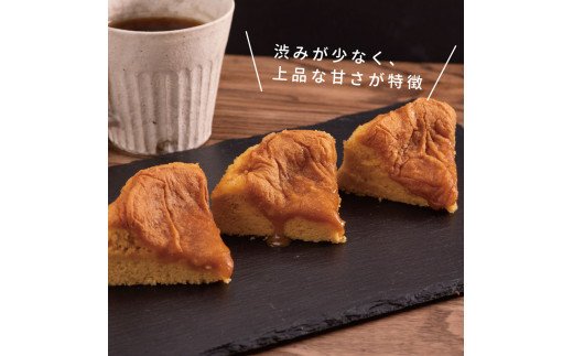 SKG005　【数量限定】緊急支援 半熟生カステラ／芸西村の白玉糖（黒糖）は黒糖特有の渋みが少なく、上品な甘さが特徴です。人気 スイーツ ふわふわ食感 手づくり